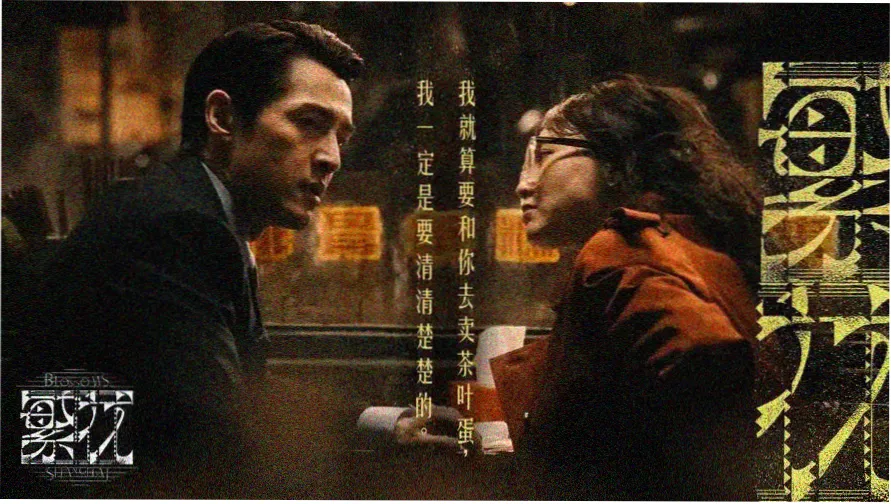 韩剧爱上妹妹男朋友 主视觉海报