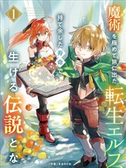 第16集 结局的雪 剧照