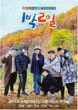 幕后花絮 配图